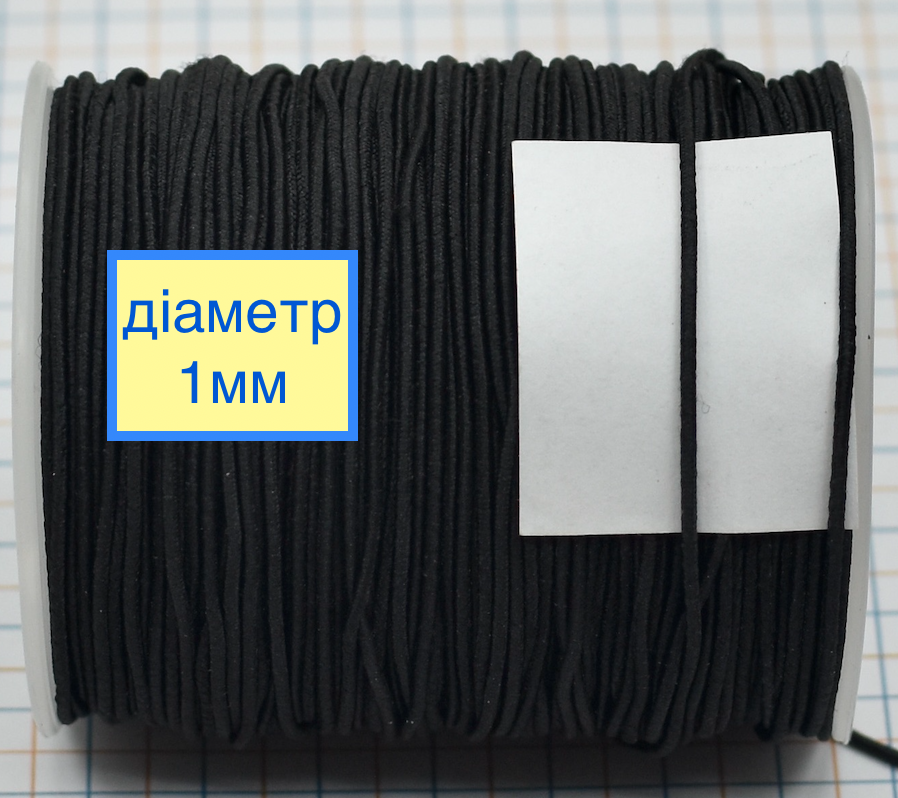 Гумка кругла капелюшна ф 1мм чорний (1)