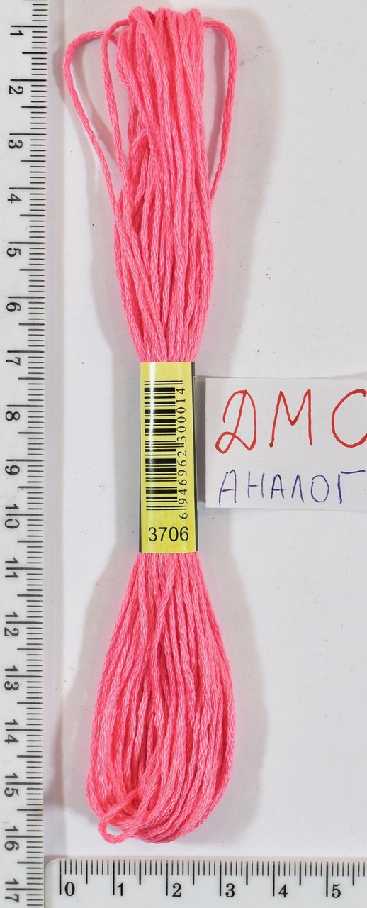 Муліне ДМС аналог х / б + п / е 8м №3706