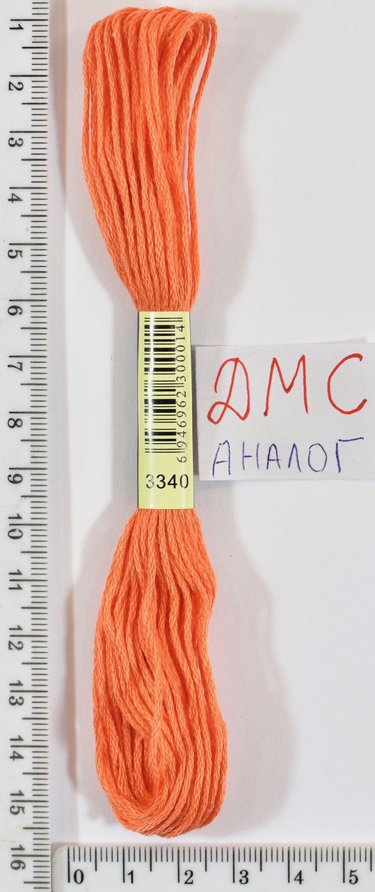 Муліне ДМС аналог х / б + п / е 8м №3340