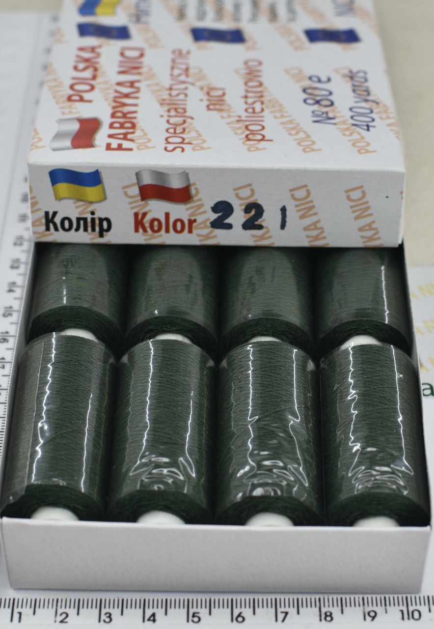 Нитка поліестер армовані №80 (аналог №40 / 2) 400ярд Польща №221