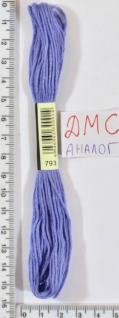 Муліне ДМС аналог х / б + п / е 8м №793