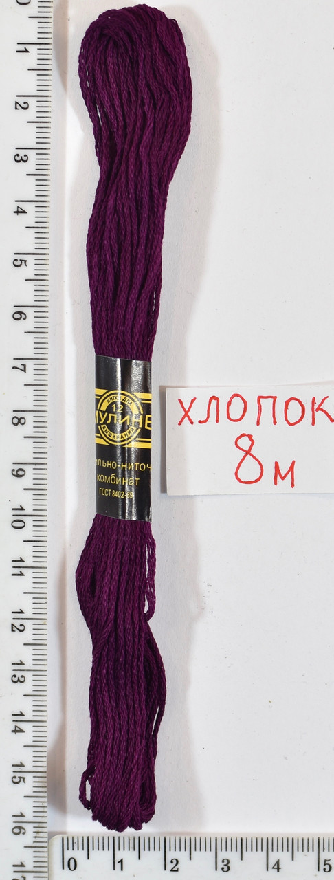 Муліне бавовна (8м) №909