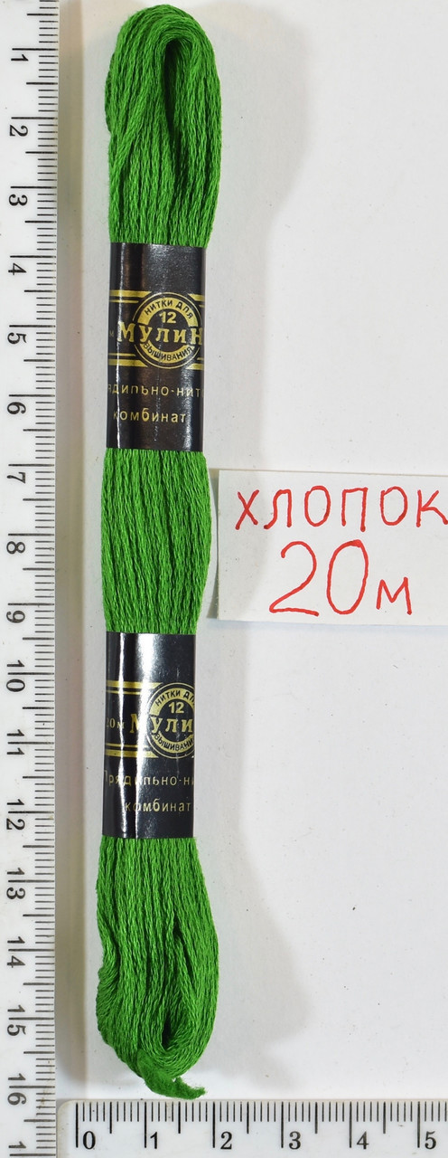 Муліне бавовна 20м (211) -ср. зелень