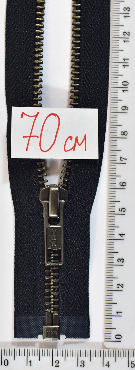 Блискавка метал №5 YKK Японія разьемний 70см чорна