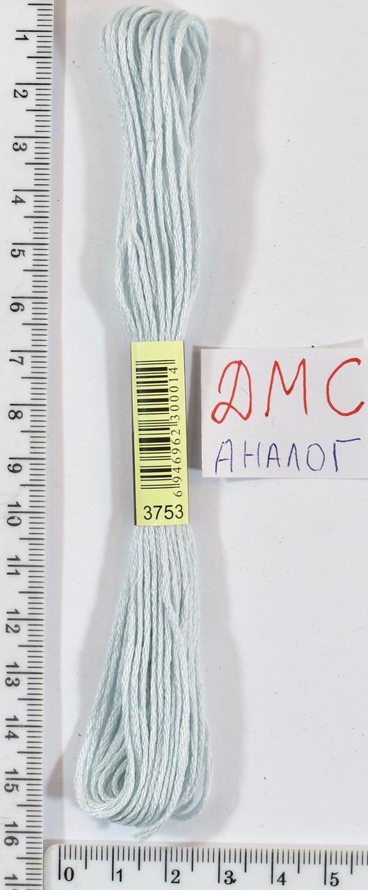 Муліне ДМС аналог х / б + п / е 8м №3753