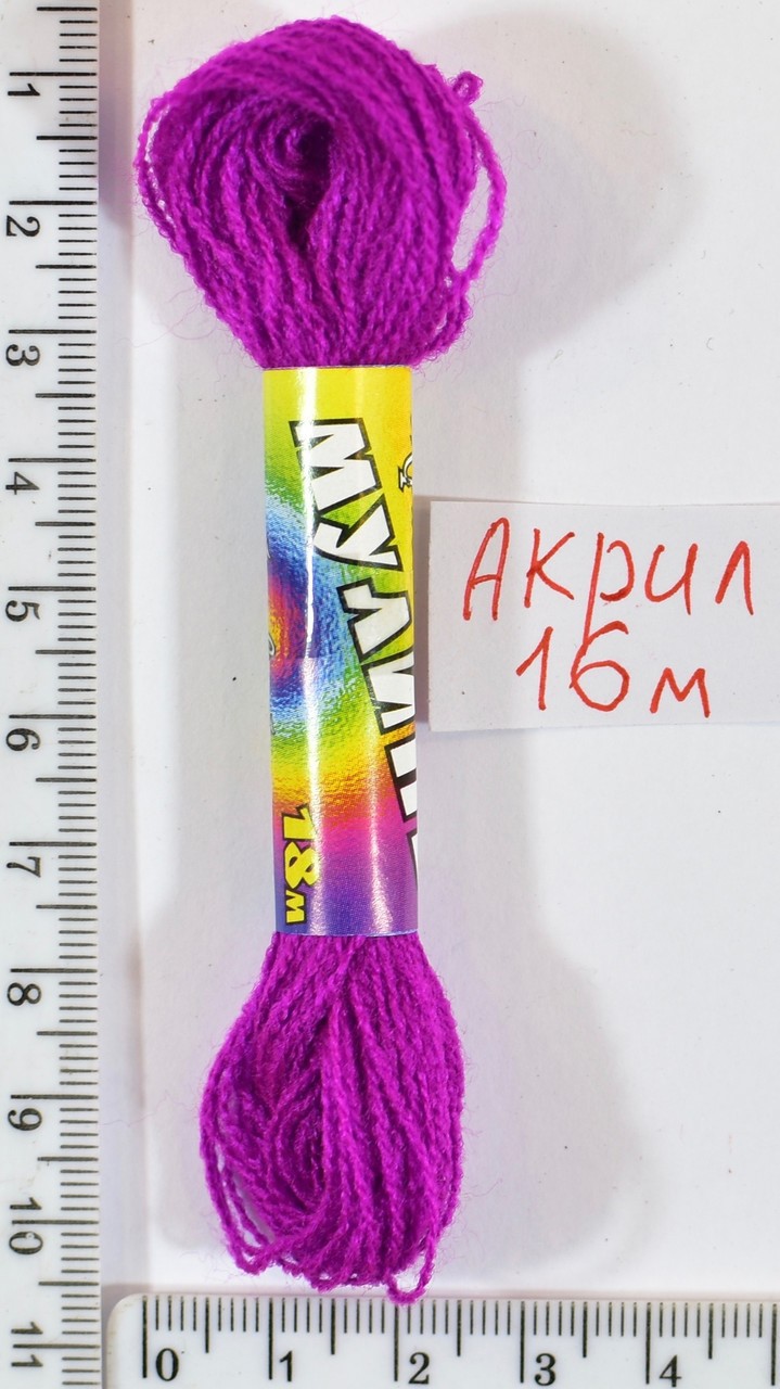 Муліне акрил (16м) №140 бордо-фиол