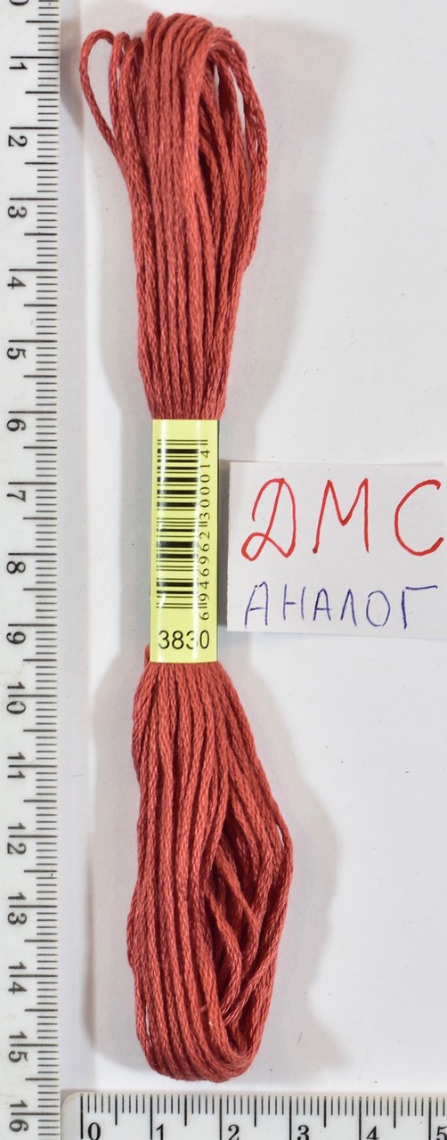 Муліне ДМС аналог х / б + п / е 8м №3830