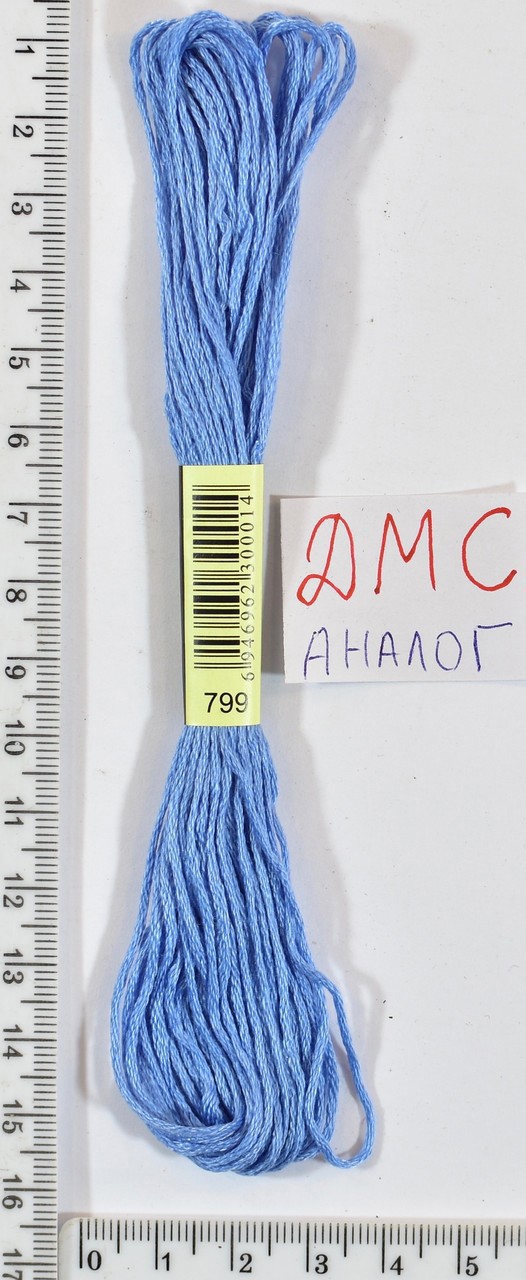 Муліне ДМС аналог х / б + п / е 8м №799