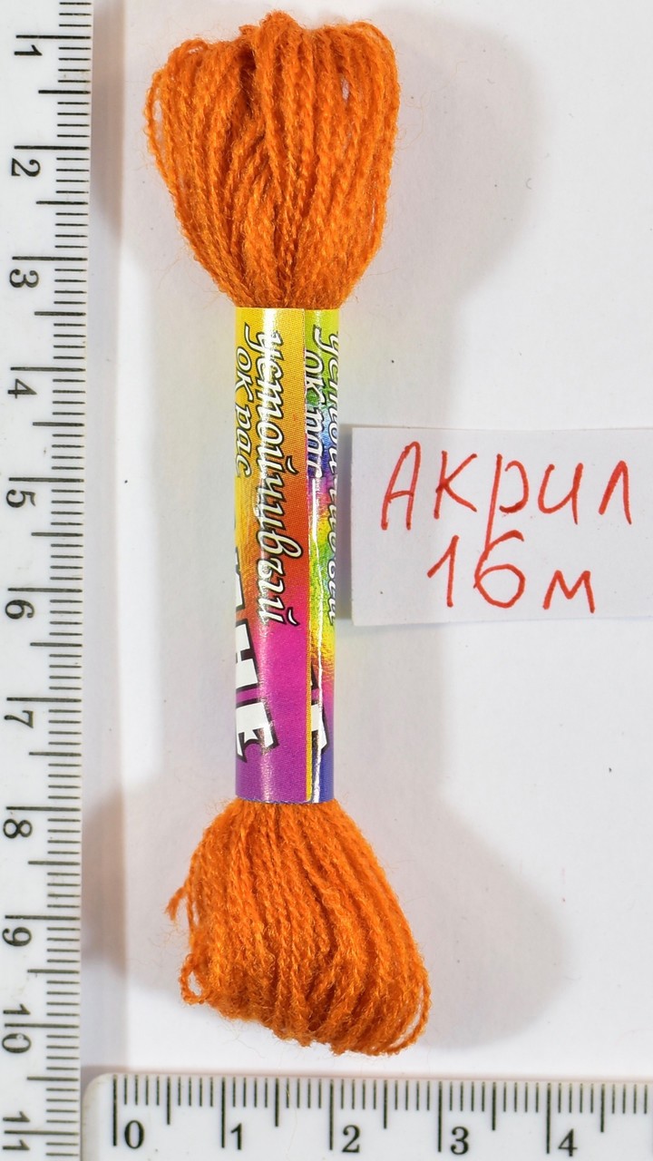Муліне акрил (16м) №179 св.гр.оранж