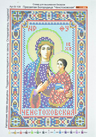 Лист-друк церк вишивка-бісером (А4) №108