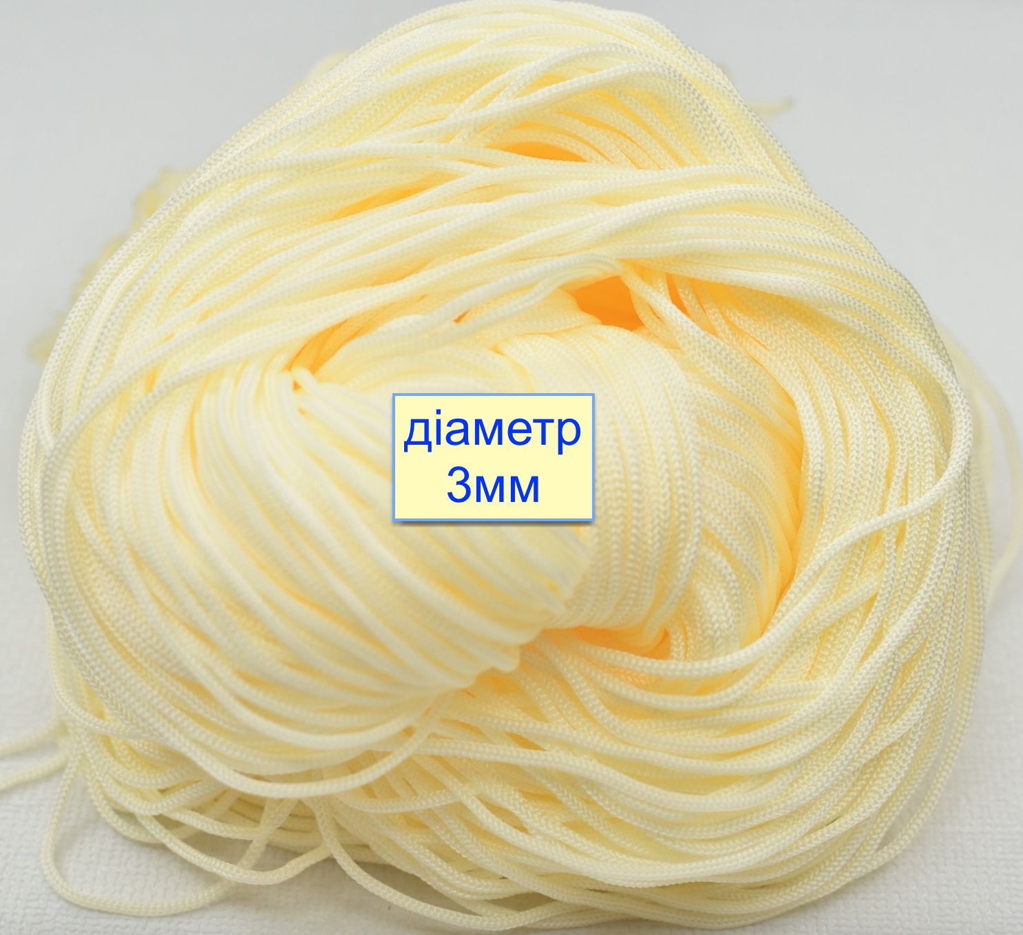 Шнур ф 3мм в'язаний  поліестер блідо пшеничн (924)