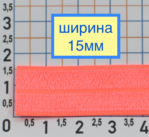 Гумка облямівки шир 1,5 см лілова