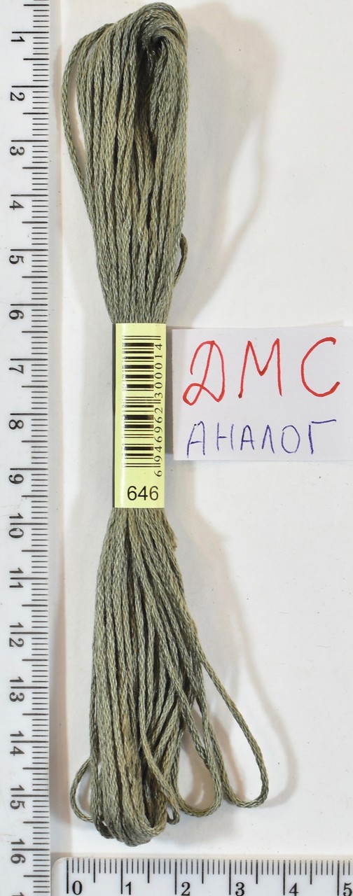 Муліне ДМС аналог х / б + п / е 8м №646