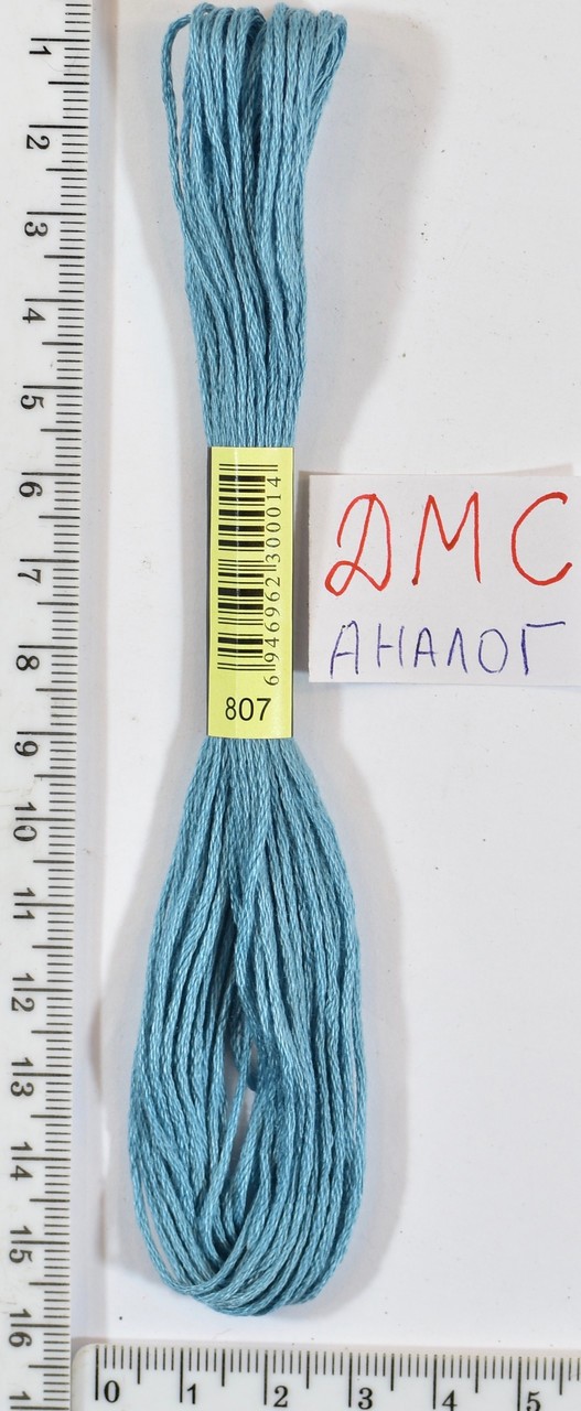 Муліне ДМС аналог х / б + п / е 8м №807