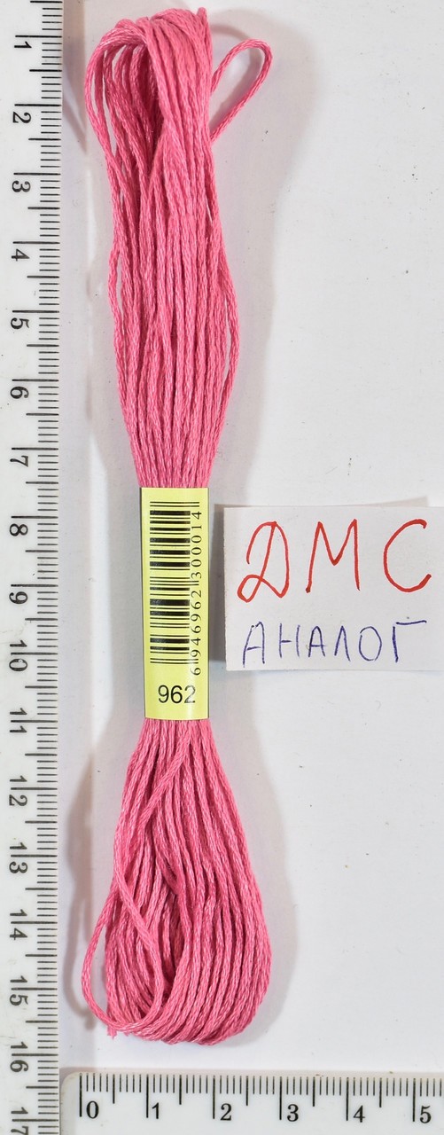 Муліне ДМС аналог х / б + п / е 8м №962