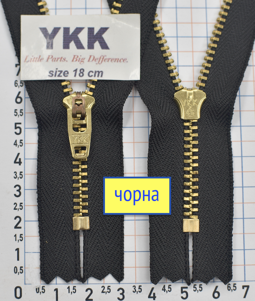Блискавка джинсова №4 YKK Японія 18см YGRC-39-GSN8-G2-PJR12 чорна
