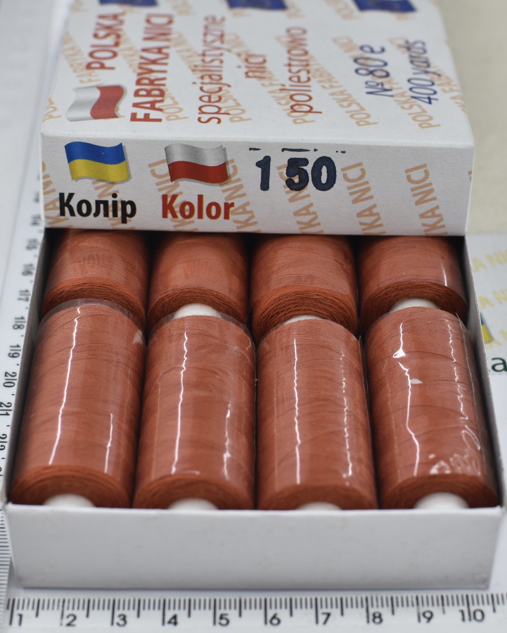 Нитка поліестер армовані №80 (аналог №40 / 2) 400ярд Польща №150