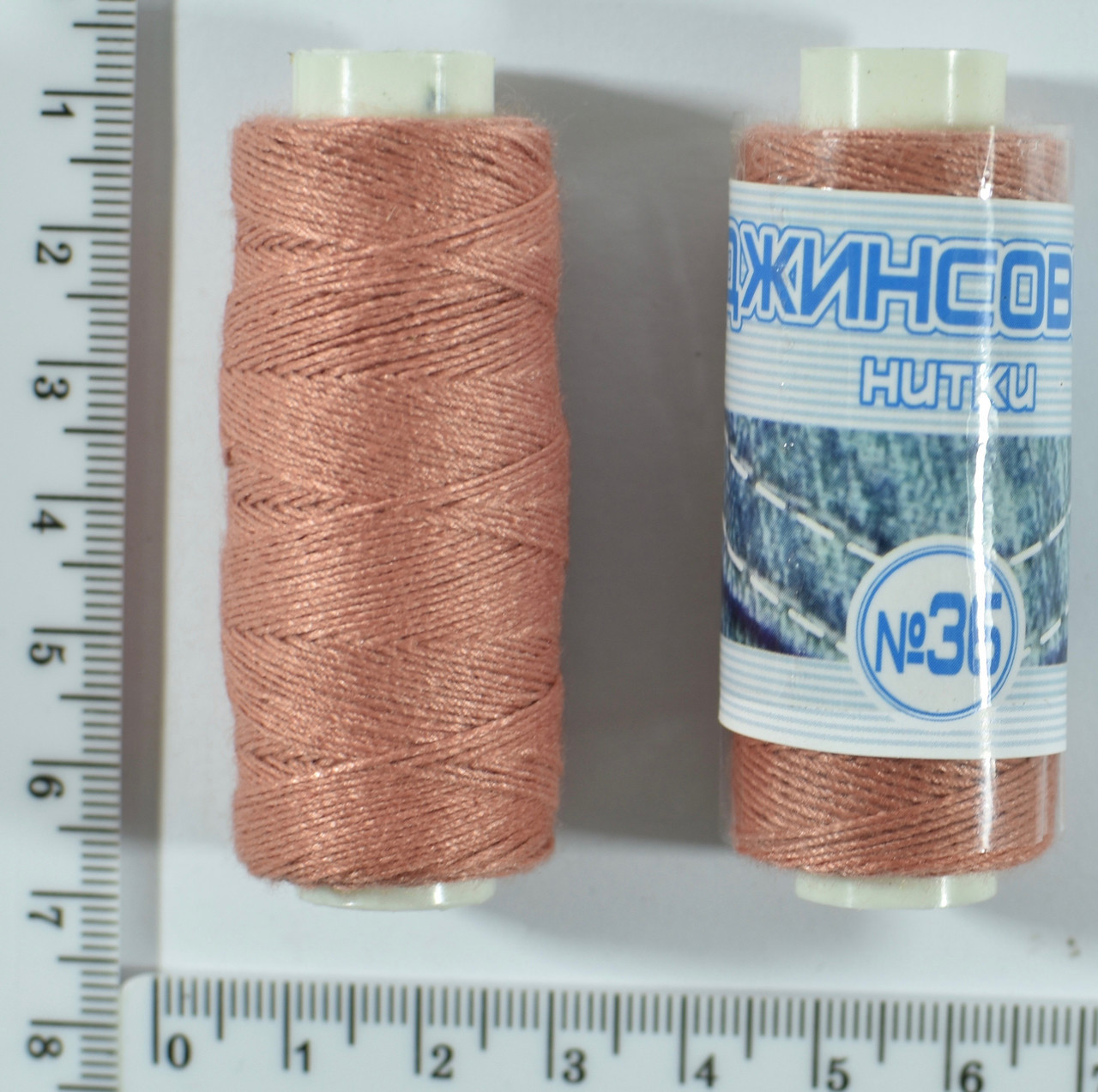Нитка джинсова поліестер №36 (аналог20  3) 150м №470 гр.розов