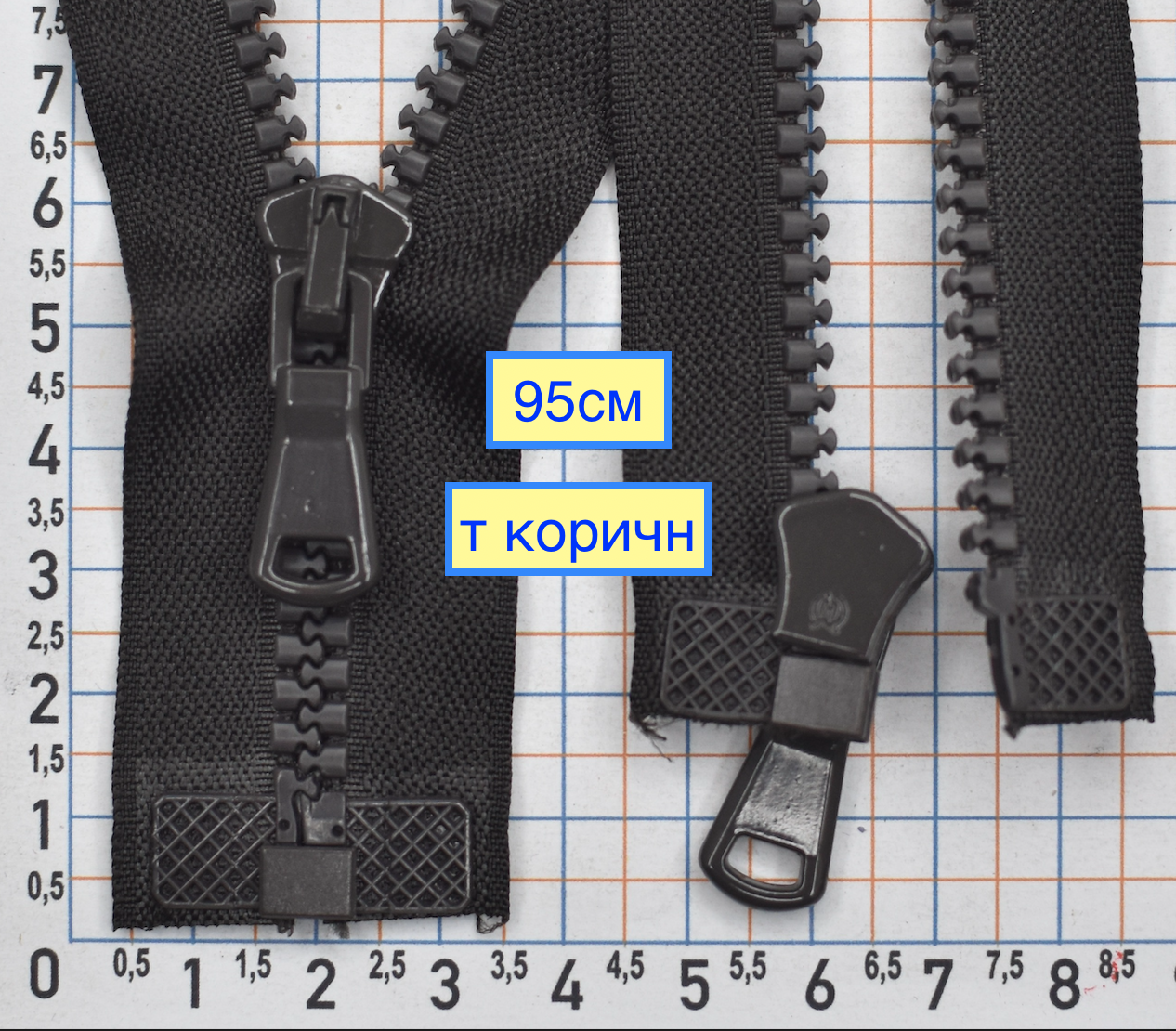 Блискавка трактор №5 посилений низ на 1 біг Польща 95см т коричнева