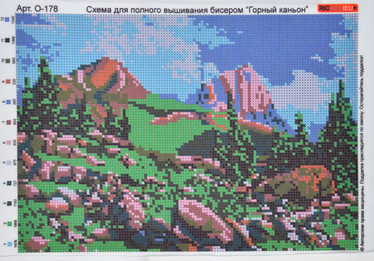 Друк (атлас) повна виш-бісер (А4) №о178