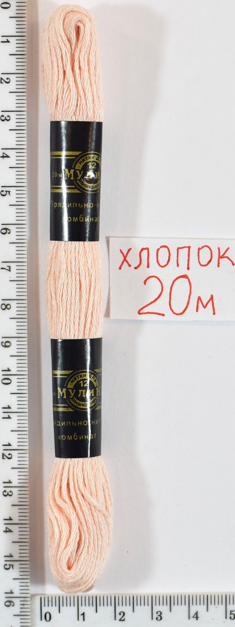 Муліне бавовна 20м (702) блед рожевий