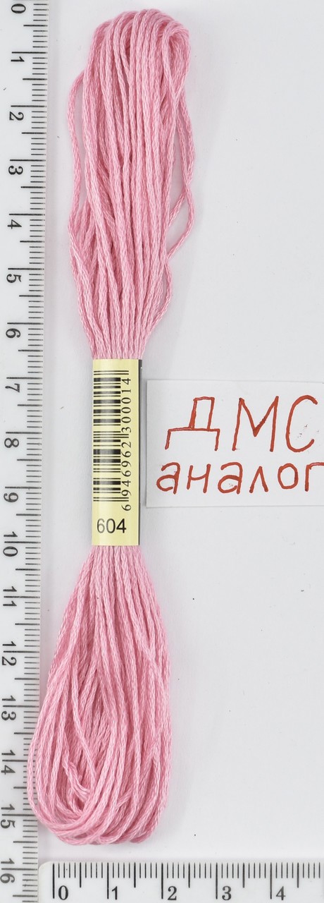 Муліне ДМС аналог х / б + п / е 8м №604