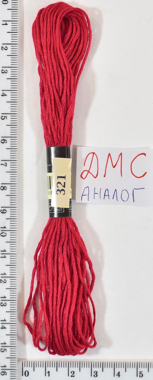 Муліне ДМС аналог х / б + п / е 8м №321