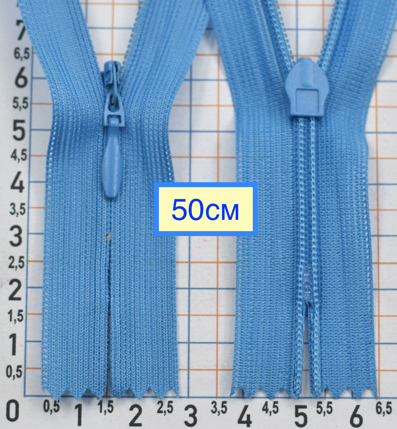 Блискавка спіраль №3 потайна п\є 50см блакитна