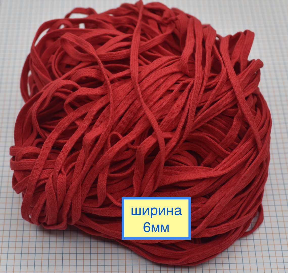 Шнур бавовна плоский шир 6мм червоний