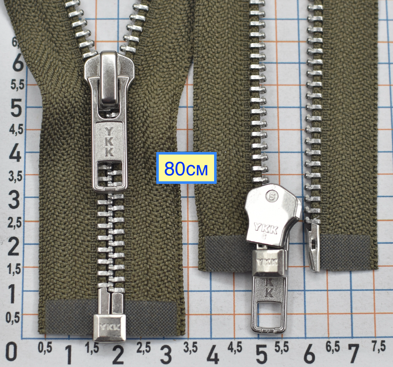 Блискавка 80см метал алюм № 5 YKK Японія 