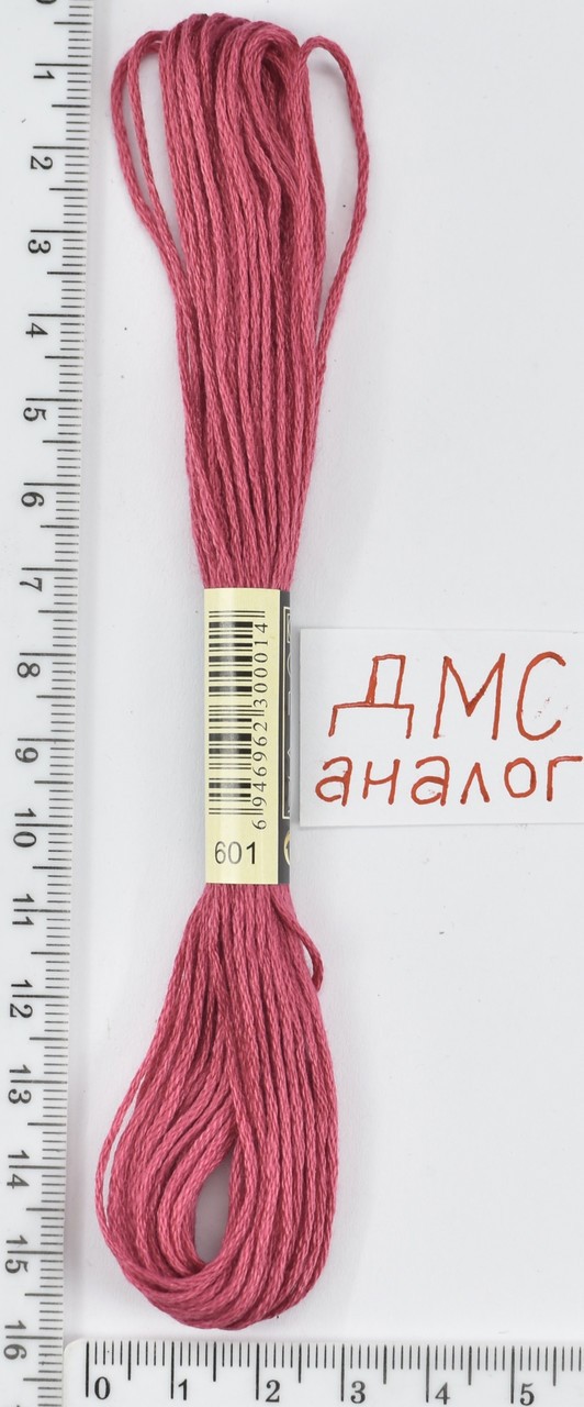 Муліне ДМС аналог х / б + п / е 8м №601