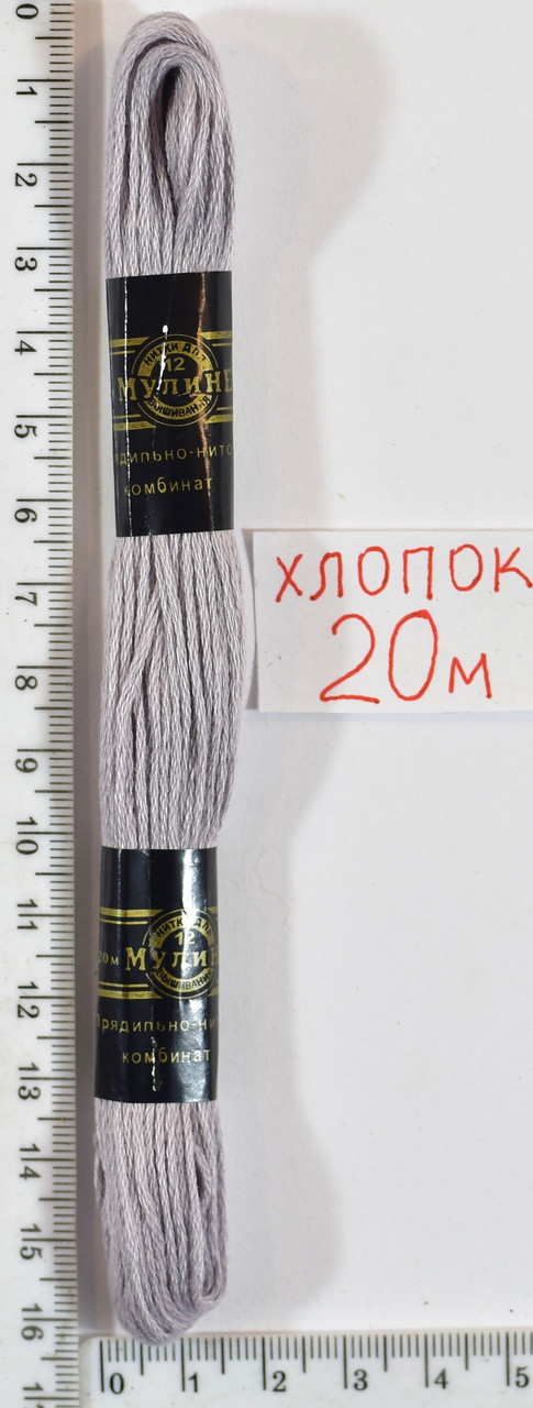 Муліне бавовна 20м (417) -св. сіра