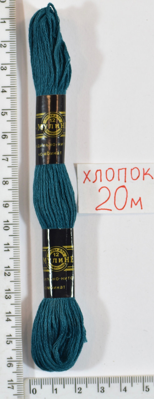 Муліне бавовна 20м (860) нас.м. волна