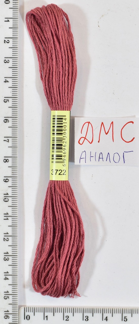 Муліне ДМС аналог х / б + п / е 8м №3722