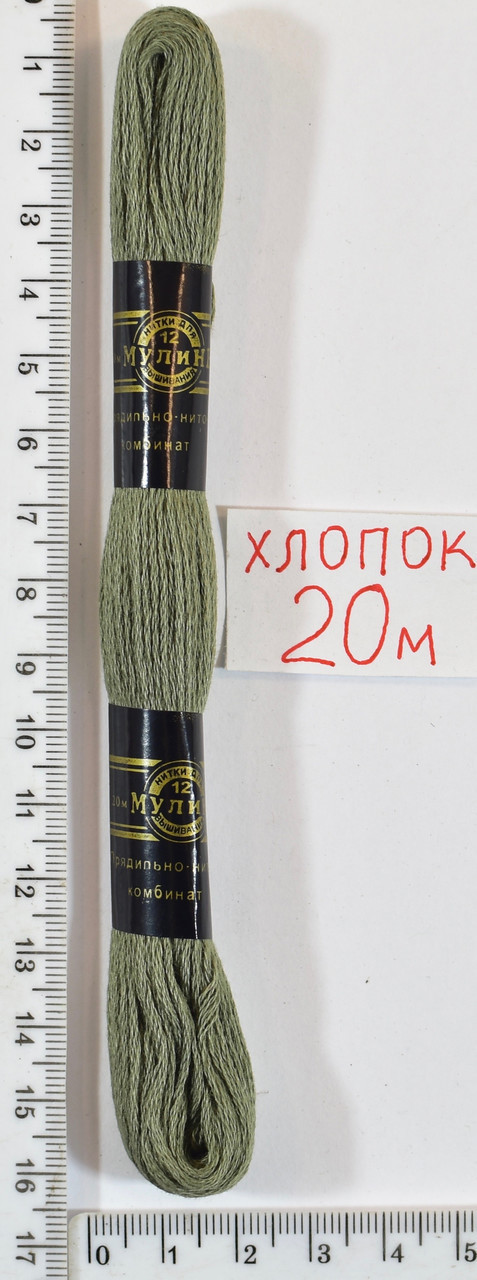Муліне бавовна 20м (155) -т. трава