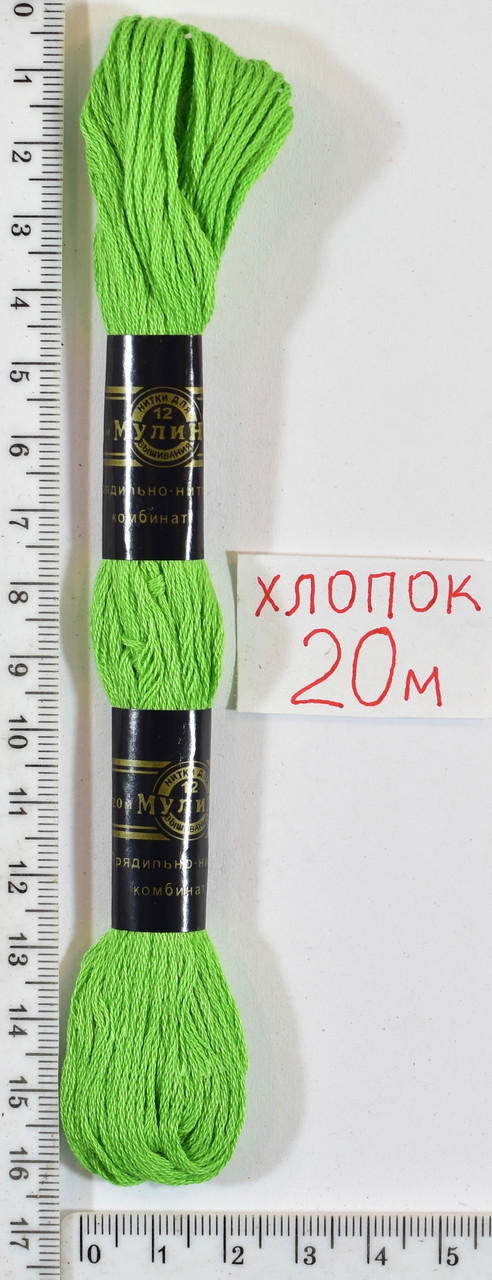 Муліне бавовна 20м (318) -т. салат