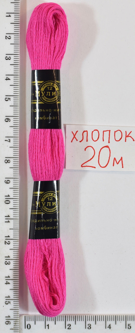 Муліне бавовна 20м (404) -ср. малін