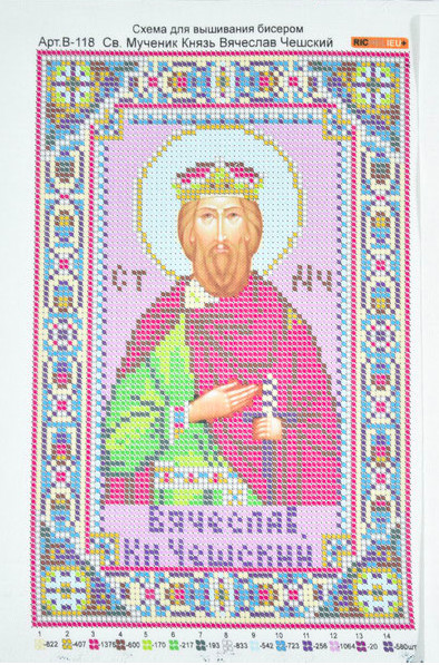 Лист-друк церк вишивка-бісером (А4) №118