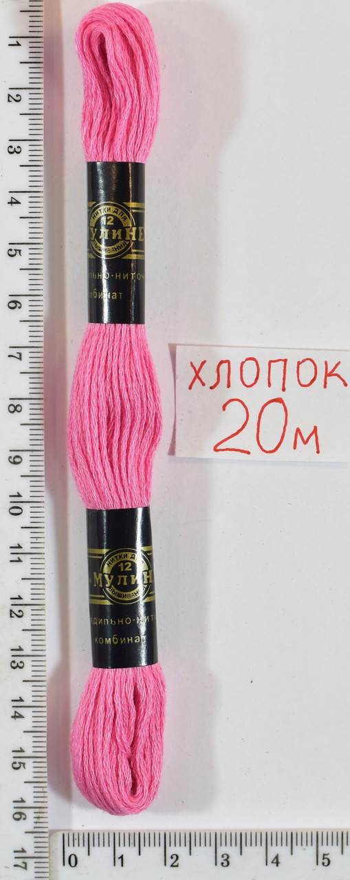 Муліне бавовна 20м (203) -св. маліна