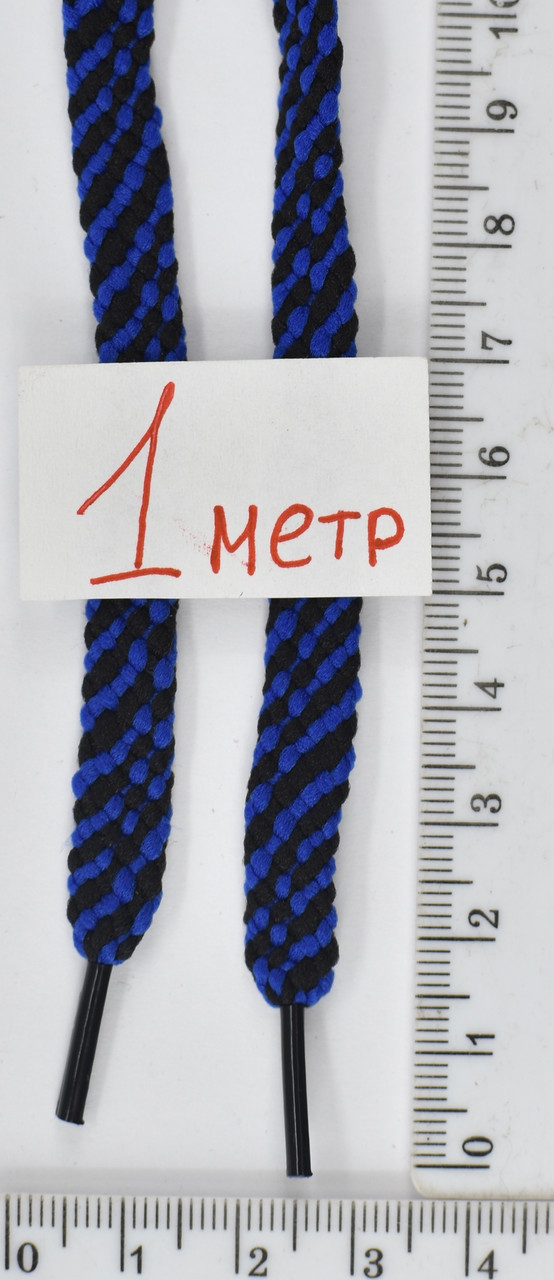 Шнурки кольорові 1м син-черн