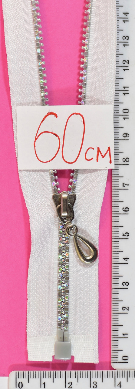 Блискавка трактор №3 люрекс ланка 60см біла