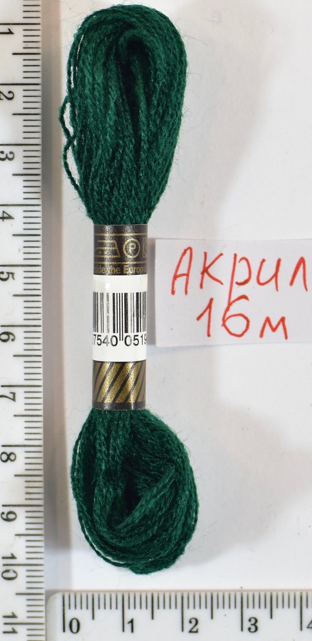 Муліне акрил (16м) №35 ср.зел