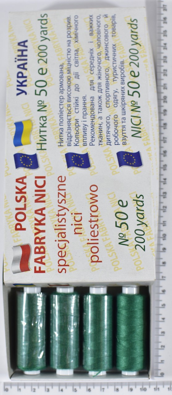 Нитка п / е армовані №50е (аналог №36 джинс) 200ярд Польща №218