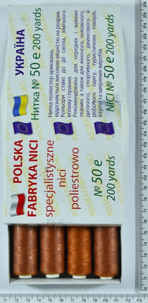 Нитка п / е армовані №50е (аналог №36 джинс) 200ярд Польща №446