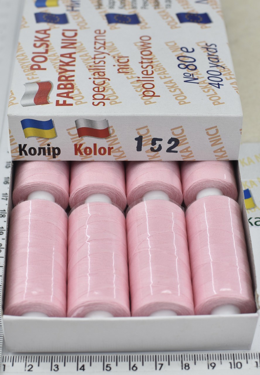 Нитка поліестер армовані №80 (аналог №40 / 2) 400ярд Польща №152