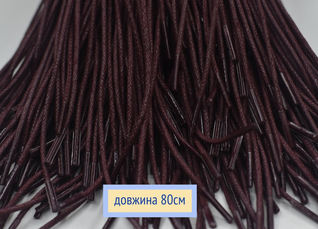Шнурки круглі 3мм поліестер довжина 80см бордові