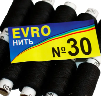 Нитка п/ є №30 особоміщна 100м чорна