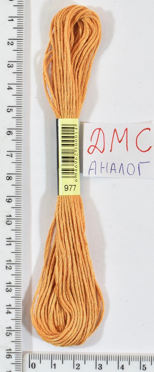 Муліне ДМС аналог х / б + п / е 8м №977