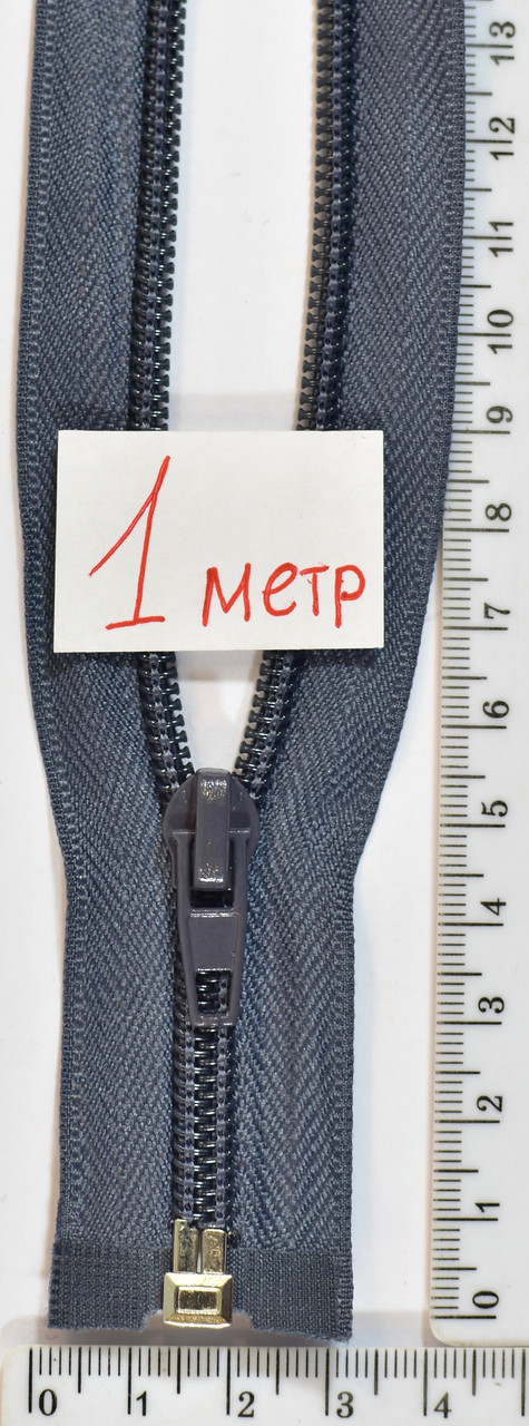 Блискавка спіральна №7 разьемний 1м т.сірий