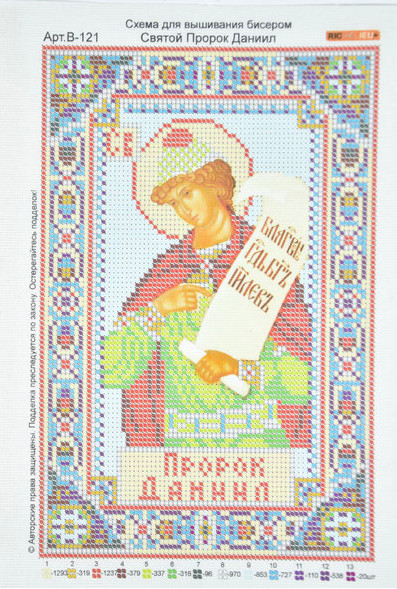 Лист-друк церк вишивка-бісером (А4) №121